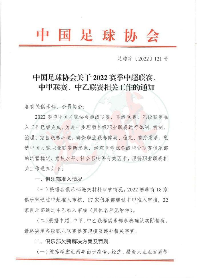 【双方比赛阵容】布伦特福德出场阵容：1-弗莱肯、20-阿耶尔、16-本杰明-米、5-平诺克、27-雅内特、6-诺尔高、15-奥涅卡（90’23-波特）、33-亚尔莫柳克（71’26-巴普蒂斯特）、19-姆贝莫、14-古多斯（90’13-赞卡）、11-维萨（71’7-莫派）替补未出场：21-斯特拉科沙、4-古德、25-佩尔特-哈里斯、37-奥拉基贝、38-布莱利阿森纳出场阵容：1-拉姆斯代尔、18-富安健洋、2-萨利巴、6-加布里埃尔、35-津琴科、41-赖斯、8-厄德高（92’20-若日尼奥）、19-特罗萨德、9-热苏斯（65’14-恩凯提亚）、7-萨卡（92’4-本-怀特）、11-马丁内利（78’29-哈弗茨）替补未出场：31-海因、15-基维奥尔、17-塞德里克、25-埃尔内尼、24-尼尔森